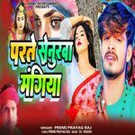 Parte Senurava Mangiya