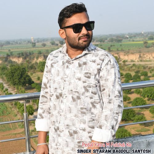 Pedal Yatra M Fulchdi Ko