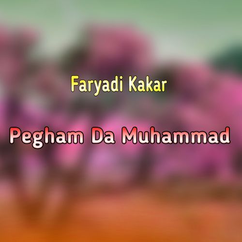 Pegham Da Muhammad