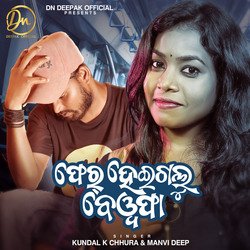 Pher Heigalu Bewafa-Ch8YXTcHTlc