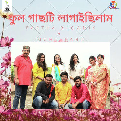 Phool Gachti Lagaichilam - Single