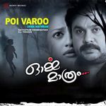 Poi Varoo (From "Orma Mathram")