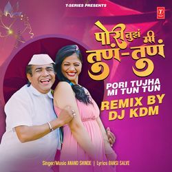Pori Tujha Mi Tun Tun Remix(Remix By Dj Kdm)