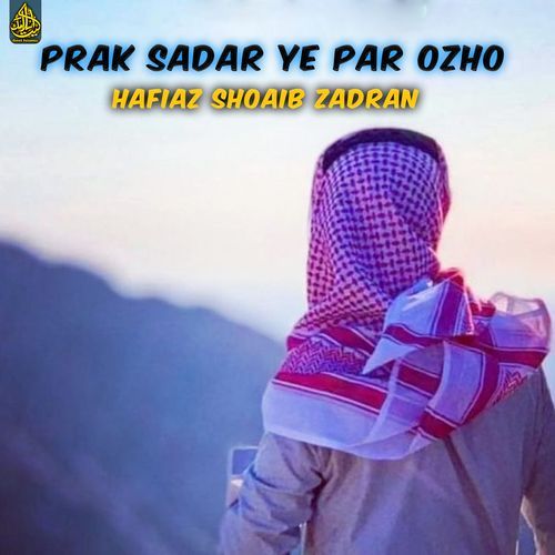 Prak Sadar Ye Par Ozho