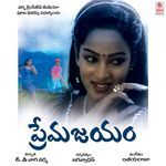 Kaache Thalli