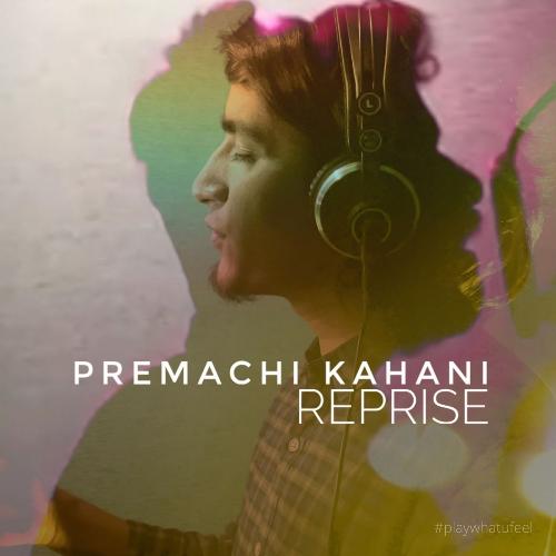 Premachi Kahani (Reprise)