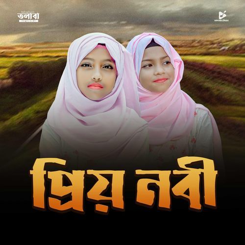 Prio Nabi