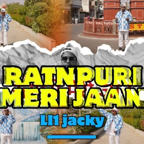 RATNPURI MERI JAAN