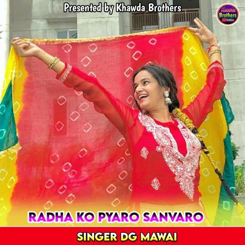 Radha Ko Pyaro Sanvaro