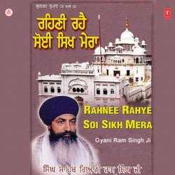 Rahnee Rahye Soi Sikh Mera(Gurmat Vichar)-HA9bYz5EGno