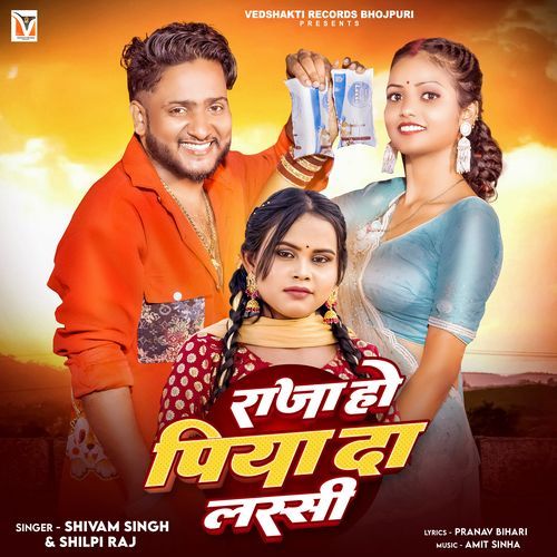 Raja Ho Piya Da Lassi