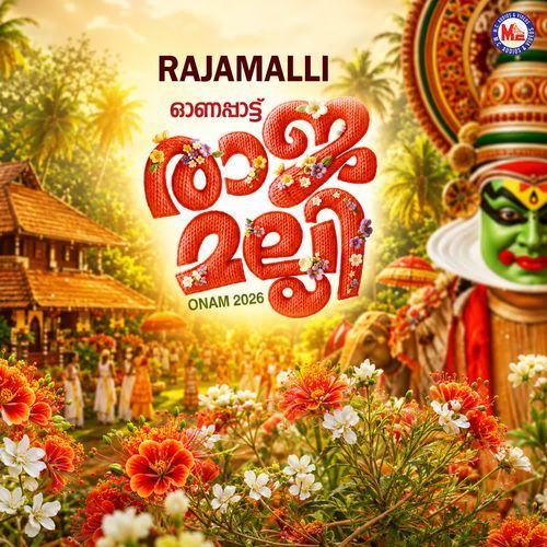 Rajamalli