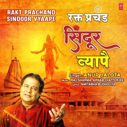 Rakt Prachand Sindoor Vyaape