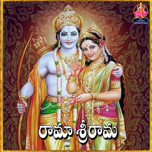 rama rama devotional songs mp3 download telugu