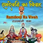 Baba Ramdevji Vivah Rajasthani Katha, Pt. 2