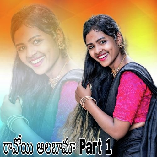 Ravoi Olebhama (Dj Song)