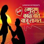 Runuzunu Kaljat Waju Lagal