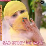 SAD STORY DEKHI INSTA PE