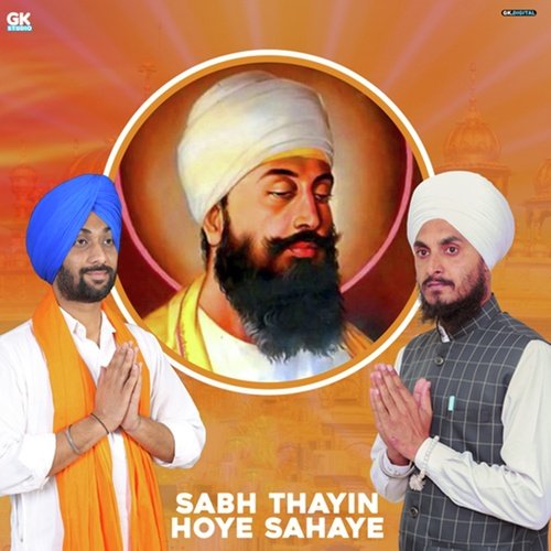 Sabh Thai Hoye Sahaye