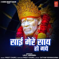 Sai Mere Sath Ho Gaye-FytdBBd2Y30