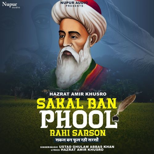 Sakal Ban Phool Rahi Sarson