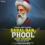 Sakal Ban Phool Rahi Sarson