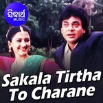 Sakala Tirtha To Charane