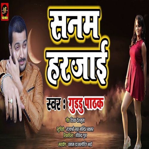 Sanam Harjai