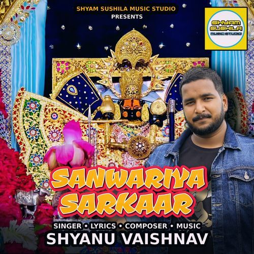 Sanwariya Sarkaar