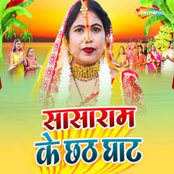 Sasaram Ke Chhath Ghat-ESoAXT5yAXU