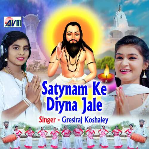 Satynam Ke Diyna Jale