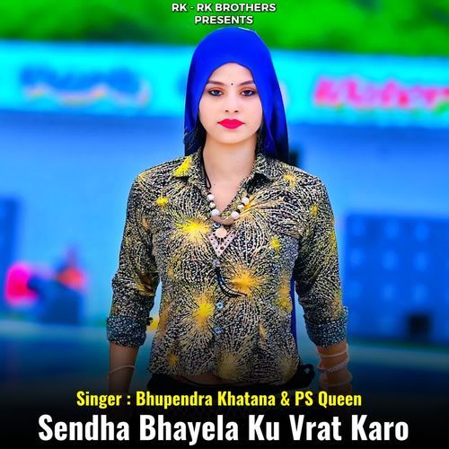 Sendha Bhayela Ku Vrat Karo