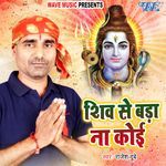 Ae Ho Radha Rani