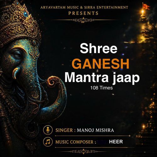 Shree Ganesh Mantra Jaap 108 Times