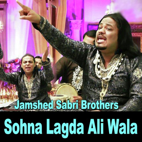 Jamshed Sabri Brothers