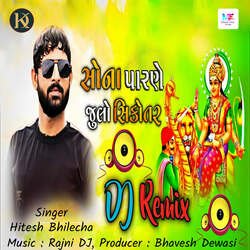 Sona Parne Julo Sikotar Dj Remix-QgopVyNleEs