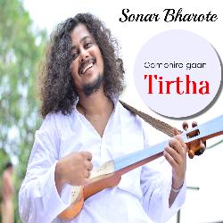 Sonar Bharote (Gombhira Song)-JgMsQBxTX1c