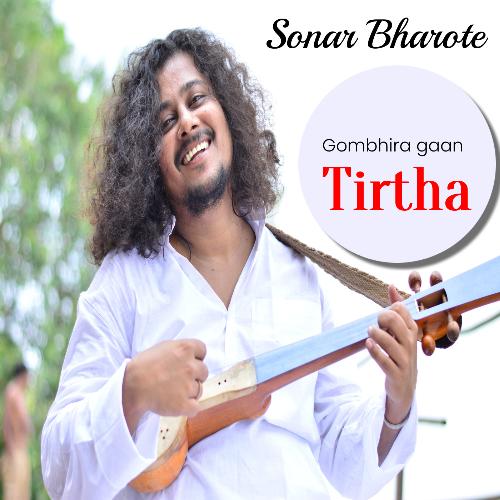 Sonar Bharote (Gombhira Song)