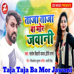 Taja Taja Ba Mor Jawani-HyQMRDJ9aFQ