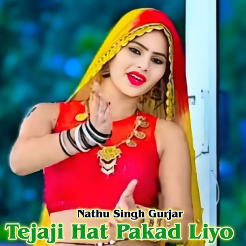 Tejaji Hat Pakad Liyo