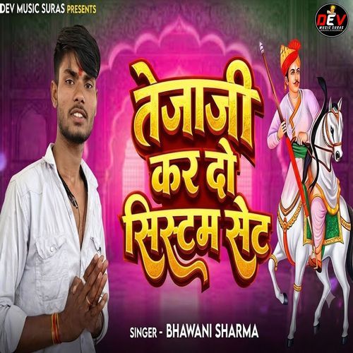Tejaji Kar Do System Set