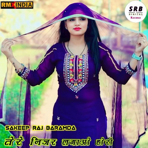 Tere Nijar Lagaao Hori