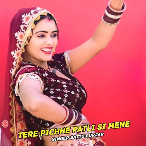 Tere Pichhe Patli Si Mene