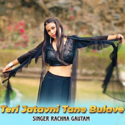 Teri Jatavni Tane Bulave