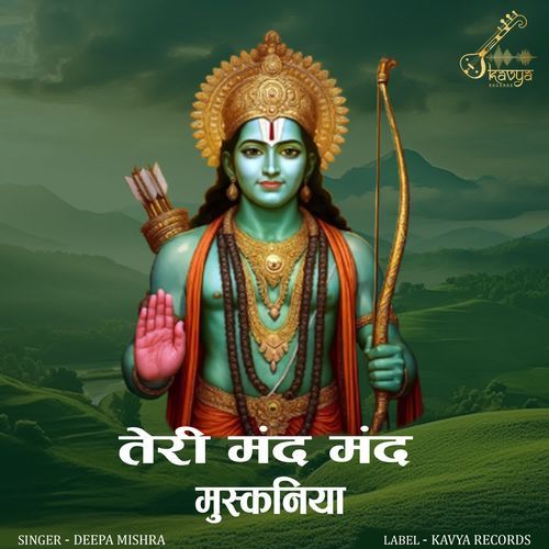 Teri Mand Mand Muskaniya