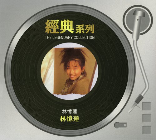 The Legendary Collection - Sandy Lam