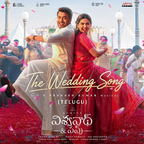 The Wedding Song (From "Vishwanath & Sons")