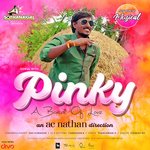 Therinjenae Alenjenae (From "Pinky (A bond of Love)")