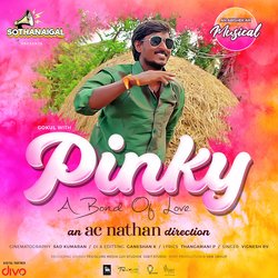 Therinjenae Alenjenae (From "Pinky (A bond of Love)")