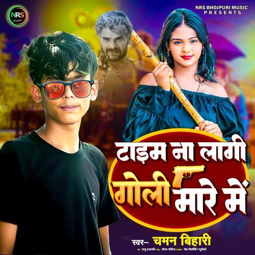 Time Na Lagi Goli Mare Me